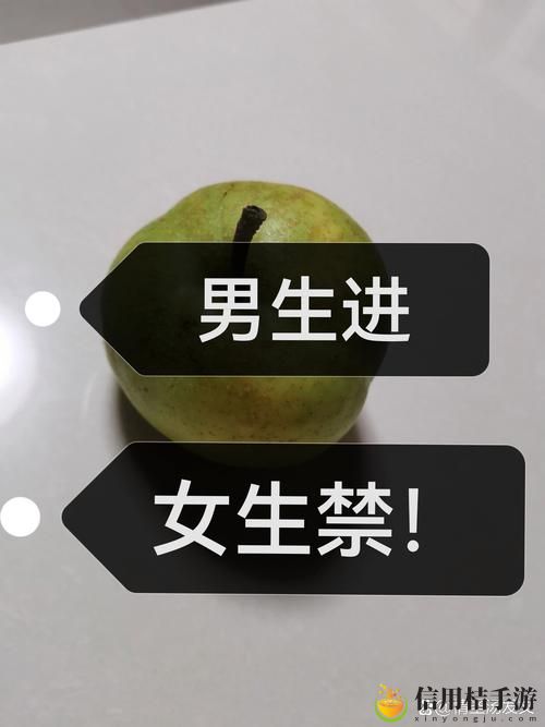女生把自己的隐私给异性男朋友