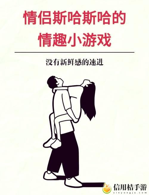 男生女生一起差差差带痛声的游戏