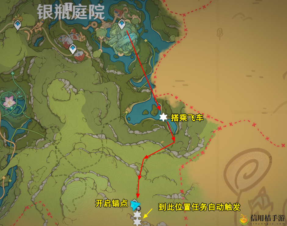 原神3.8世界任务捕获我的光影与线条怎么做