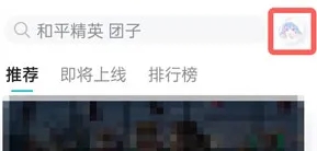 taptap怎么退款? 时刻关注游戏内的成就和奖励系统