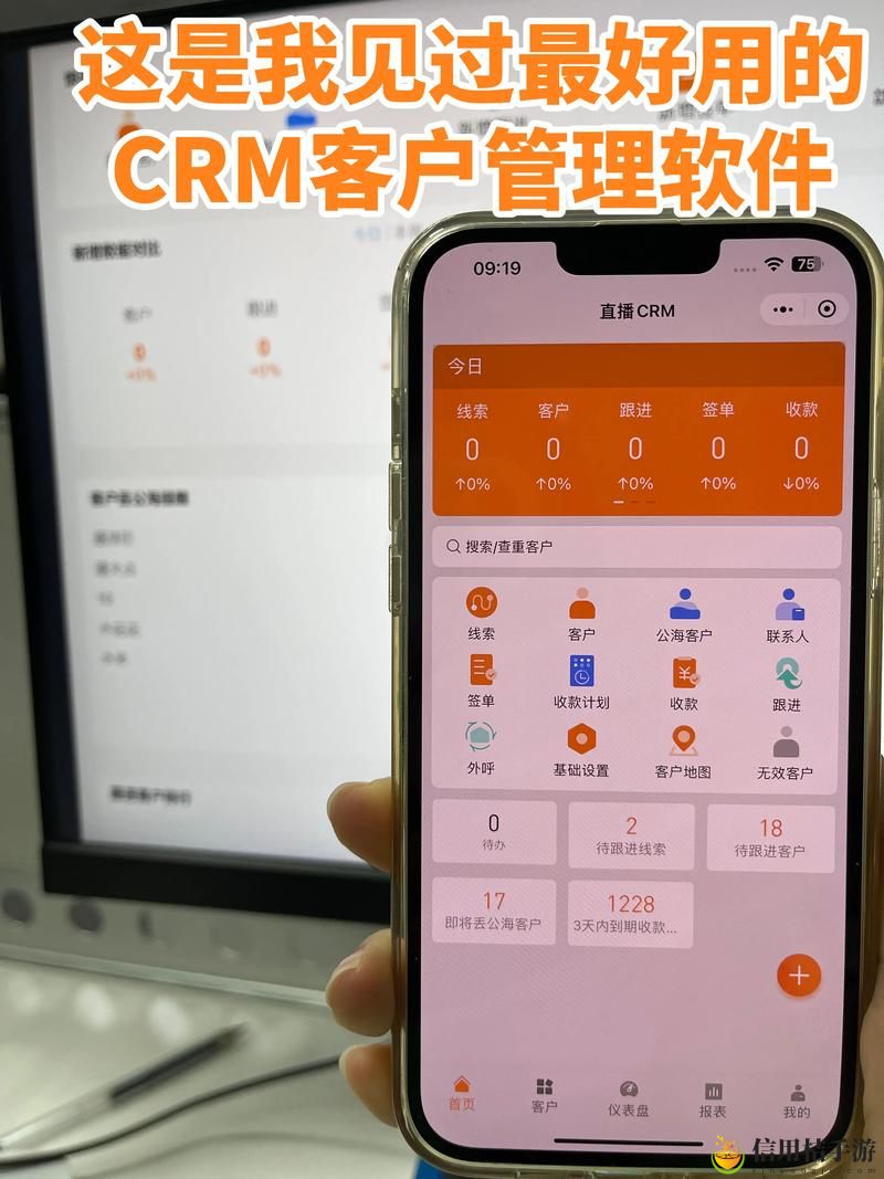 如何利用“成免费的crm1688”提升企业客户管理效率?