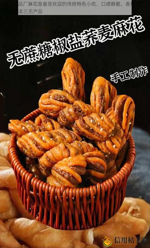 在市场竞争激烈的环境中,911制品厂麻花究竟算不算三线品牌?