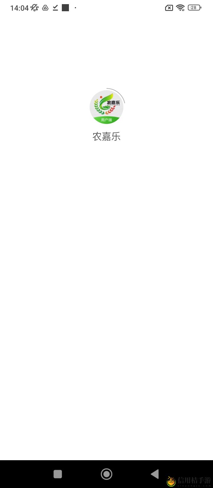 农嘉乐