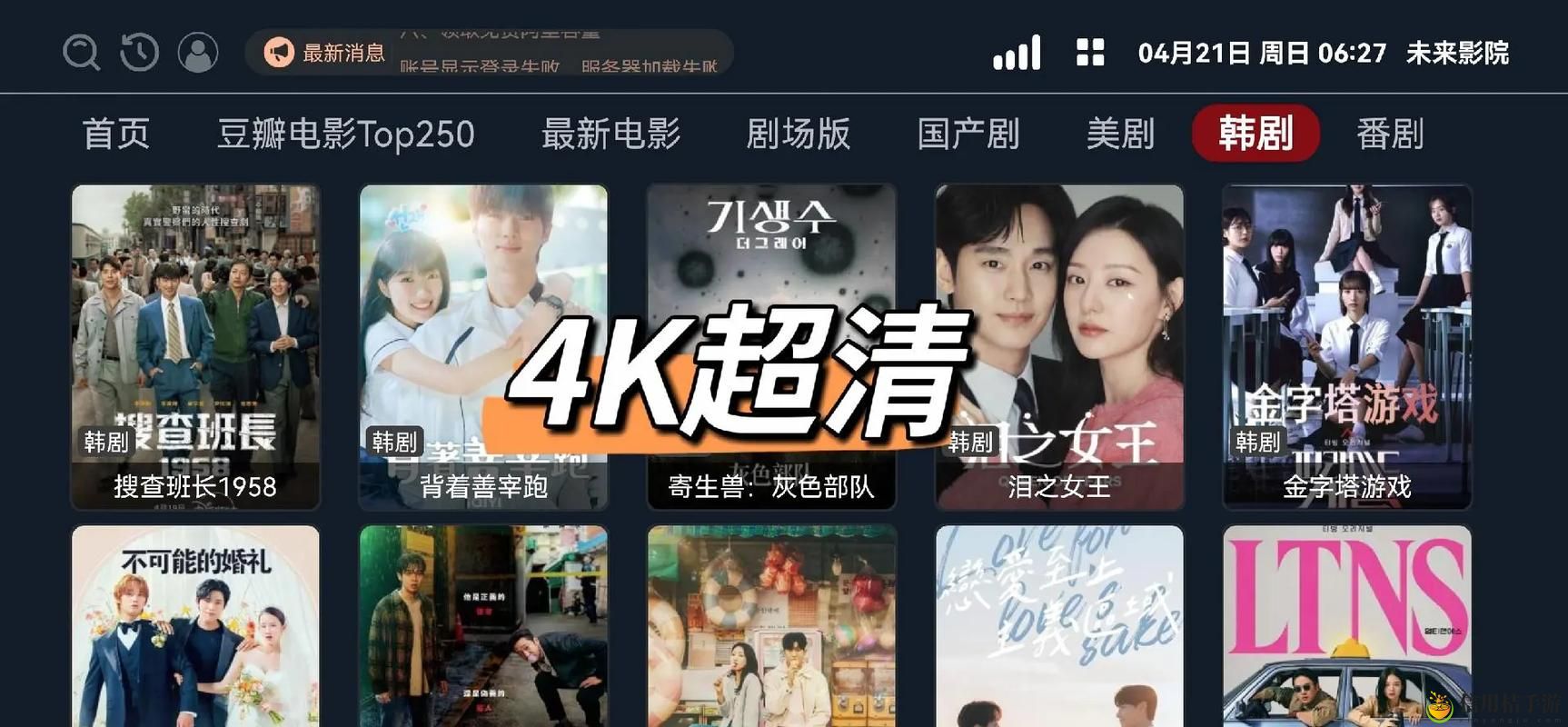 为什么越来越多的观众选择在134vcc影院免费观看电视剧?