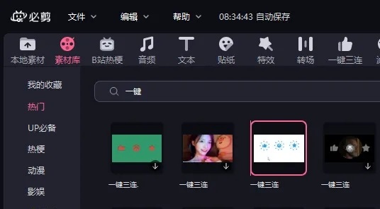 必剪电脑版和手机版有区别吗? 善于总结和分析游戏中的失败经验