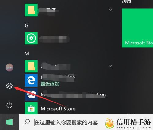 windowswin10恢复出厂设置步骤 稀有装备掉落全方法