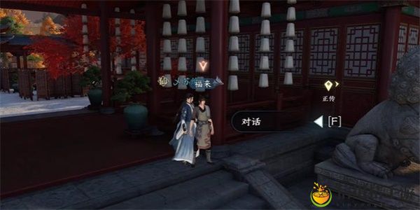 逆水寒手游厨神大赛奇遇任务攻略图文一览