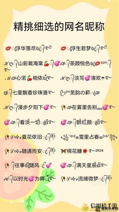 四虎海外网名2023最新动态,用户热议:数字化时代挑战与机遇并存