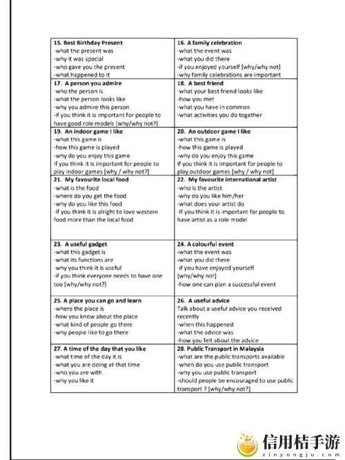 日本speakingenglish调