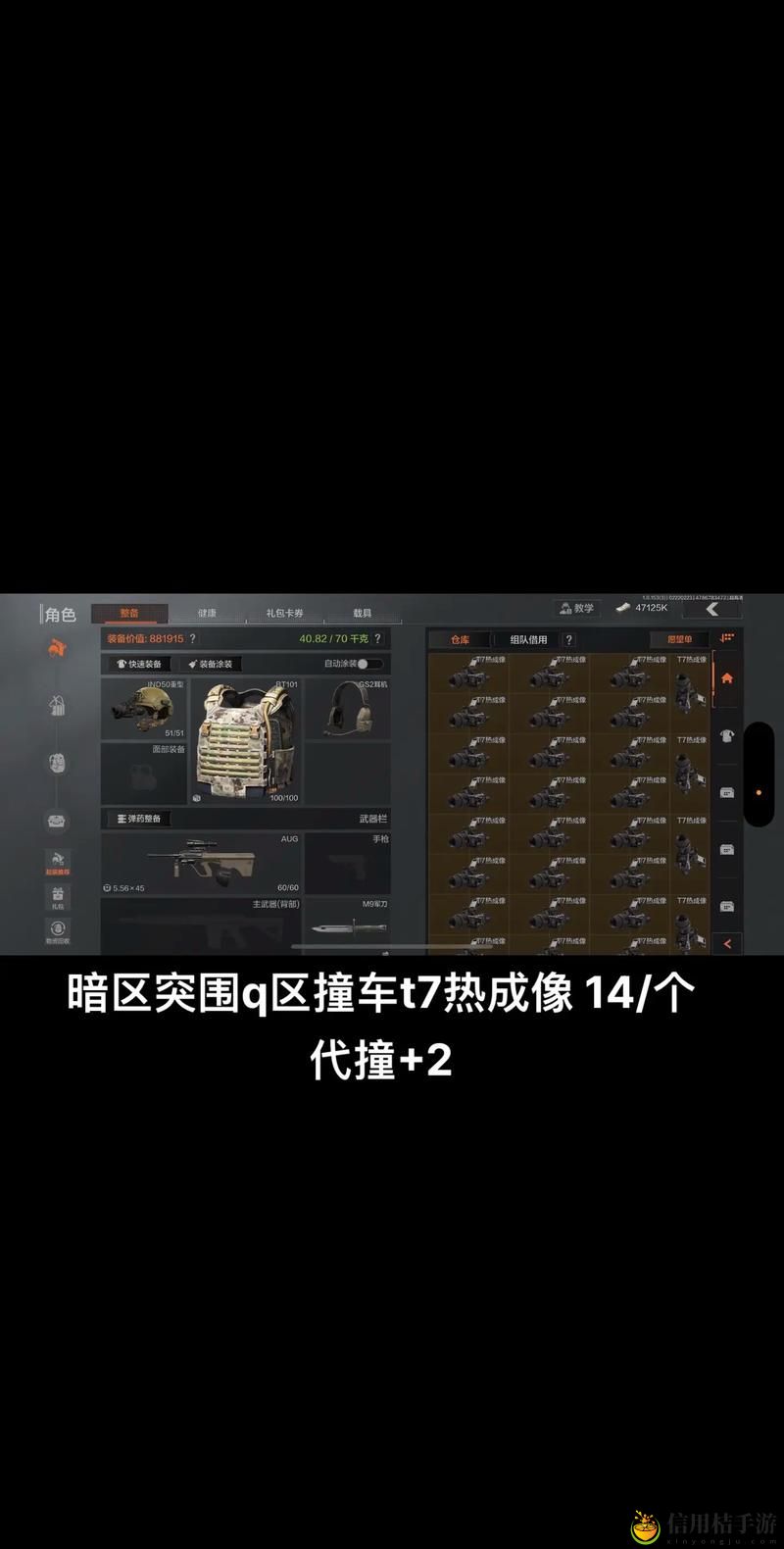吃瓜网t7wcc