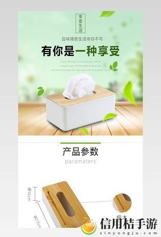 纸巾盒下载官网入口揭秘,网友:这个功能太实用了!
