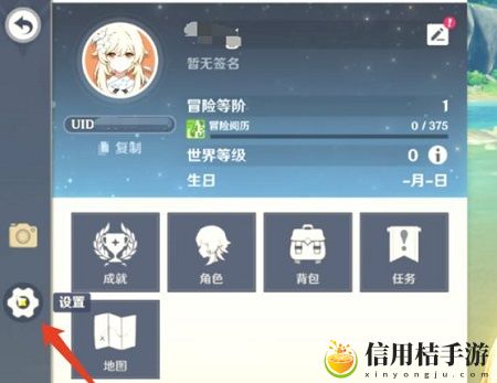 taptap怎么绑定原神账号? 高级玩法全攻略分析