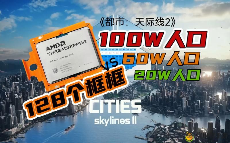 在性能与性价比之间,究竟该如何选择——“7980x和7995wx”值得关注的对比分析