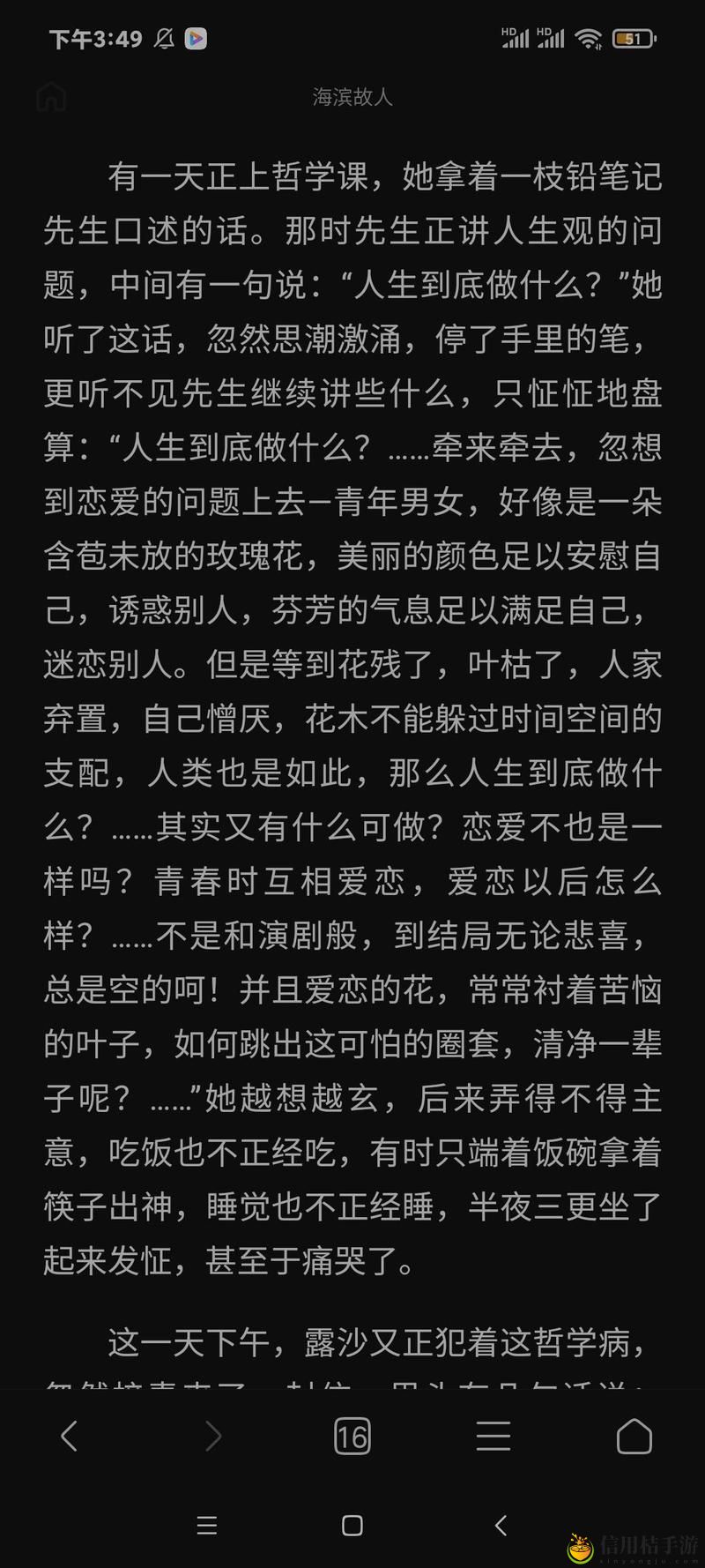 口述三个男人躁我一个爽点评最新动态,用户热议: