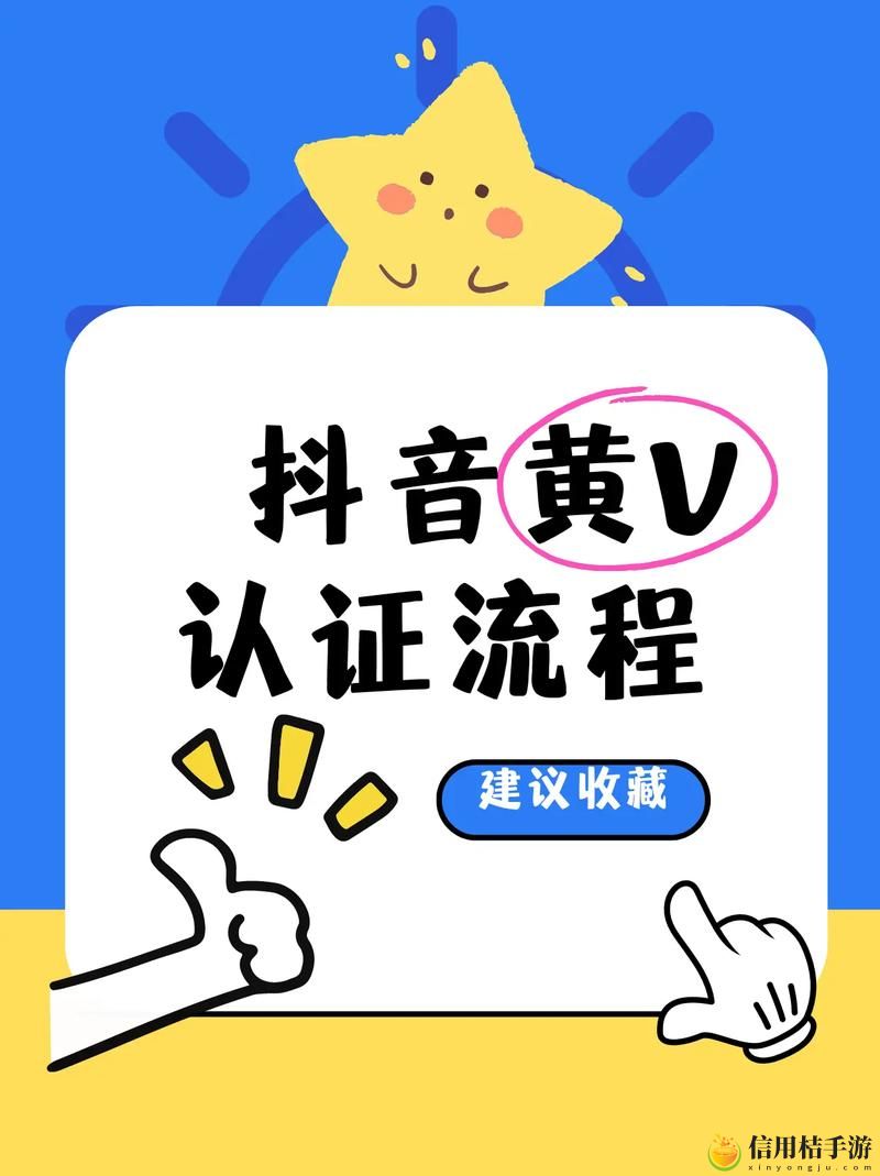黄版抖音app