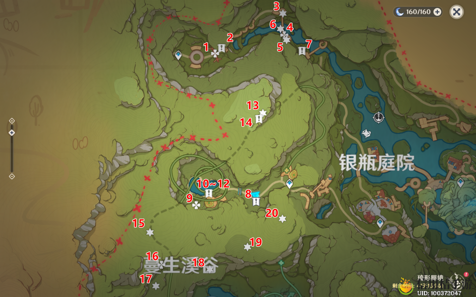原神蔓生溪谷北全欢兴礼券收集之一攻略 蔓生溪谷北欢兴礼券位置汇总