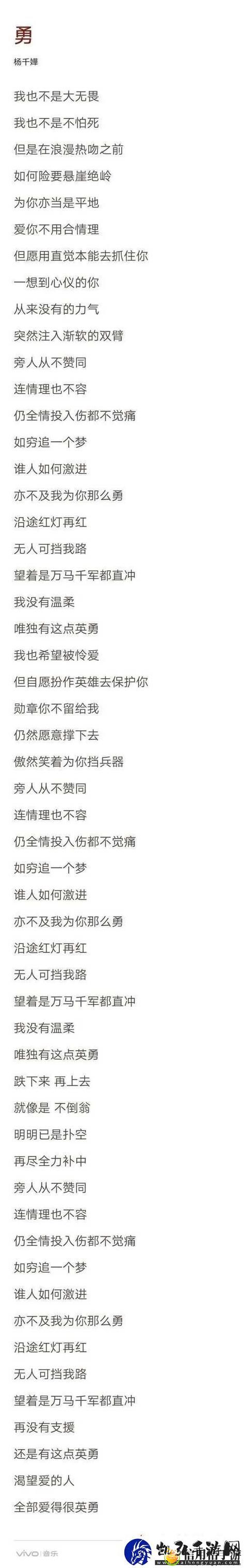 三个黑人猛躁我一晚上什么歌