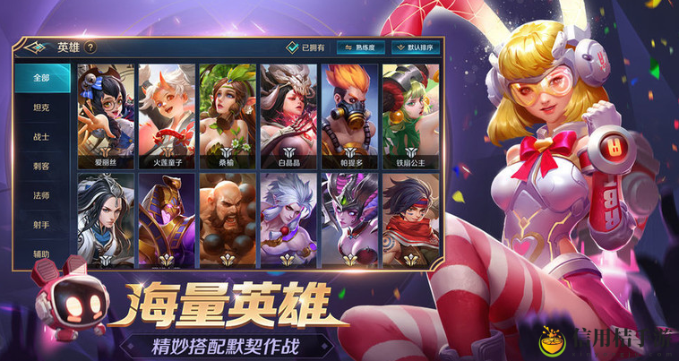 曙光英雄关羽怎么玩 时刻关注游戏内的技能释放时机
