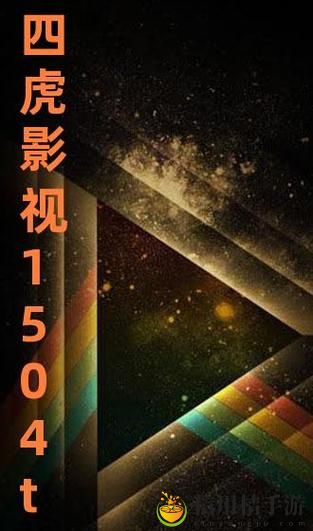 四影虎影ww4hu48cmo