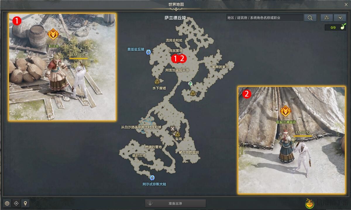 命运方舟最后的石碑任务怎么做 最后的石碑任务攻略