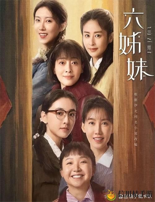 “五姑娘影院在线观看免费版电视剧:这部剧究竟凭什么引发如此热潮?”