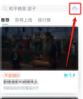 taptap怎么关闭青少年模式 如何合理利用游戏中的经验加成道具?