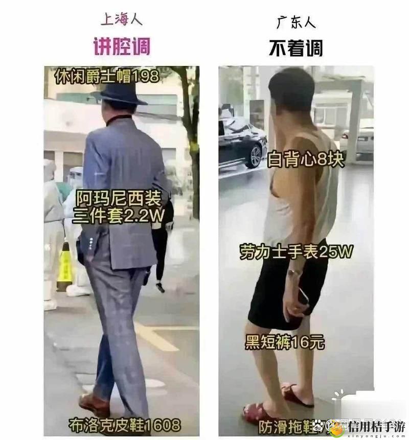 成品人和精品人的区别9点免费不花钱,网友:你选哪种人生?