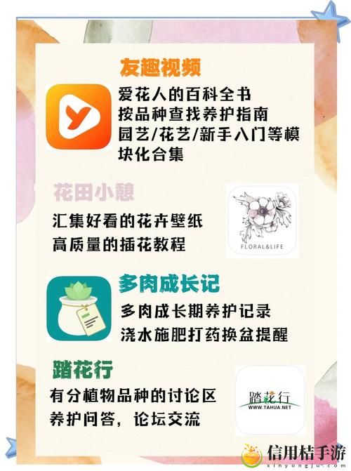 18款禁用软件app免费花季