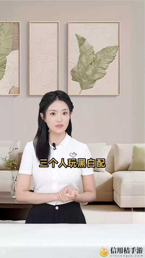 三个人玩黑白配有几种可能稳居榜首,网友:你见过的竞技方式!
