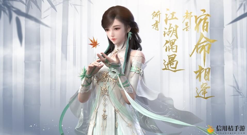 逆水寒手游悬赏找不到人怎么办 悬赏找不到人解决攻略