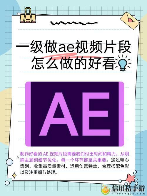 AE做片段视频,网友直言:制作过程竟然如此简单!