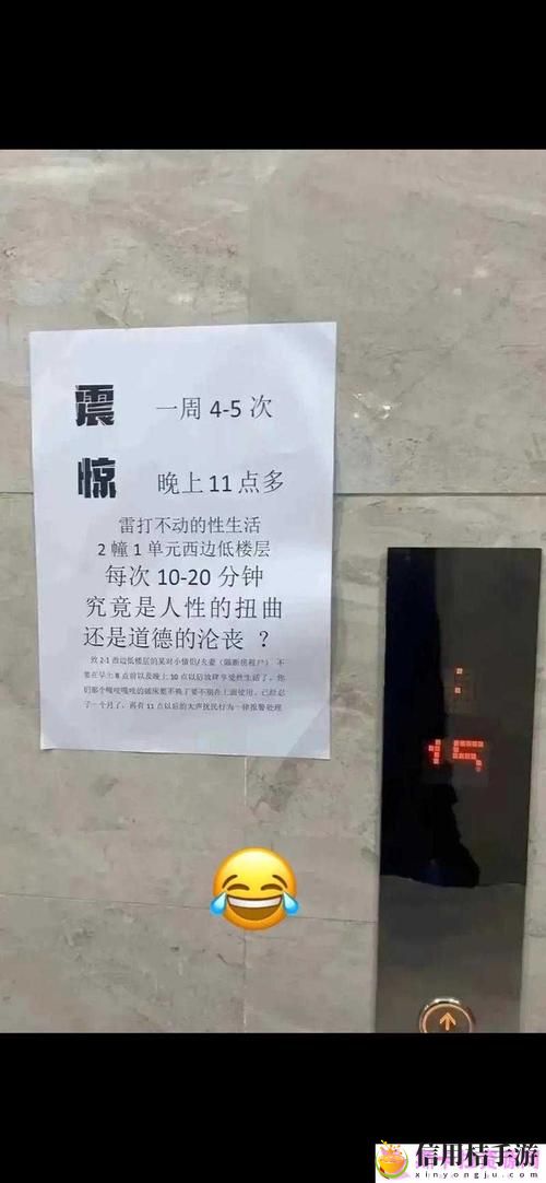 坐公交车居然被C了2个小时,这究竟是怎么一回事?
