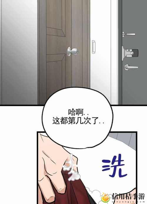 汗汗漫画免费看弹窗页面秋蝉