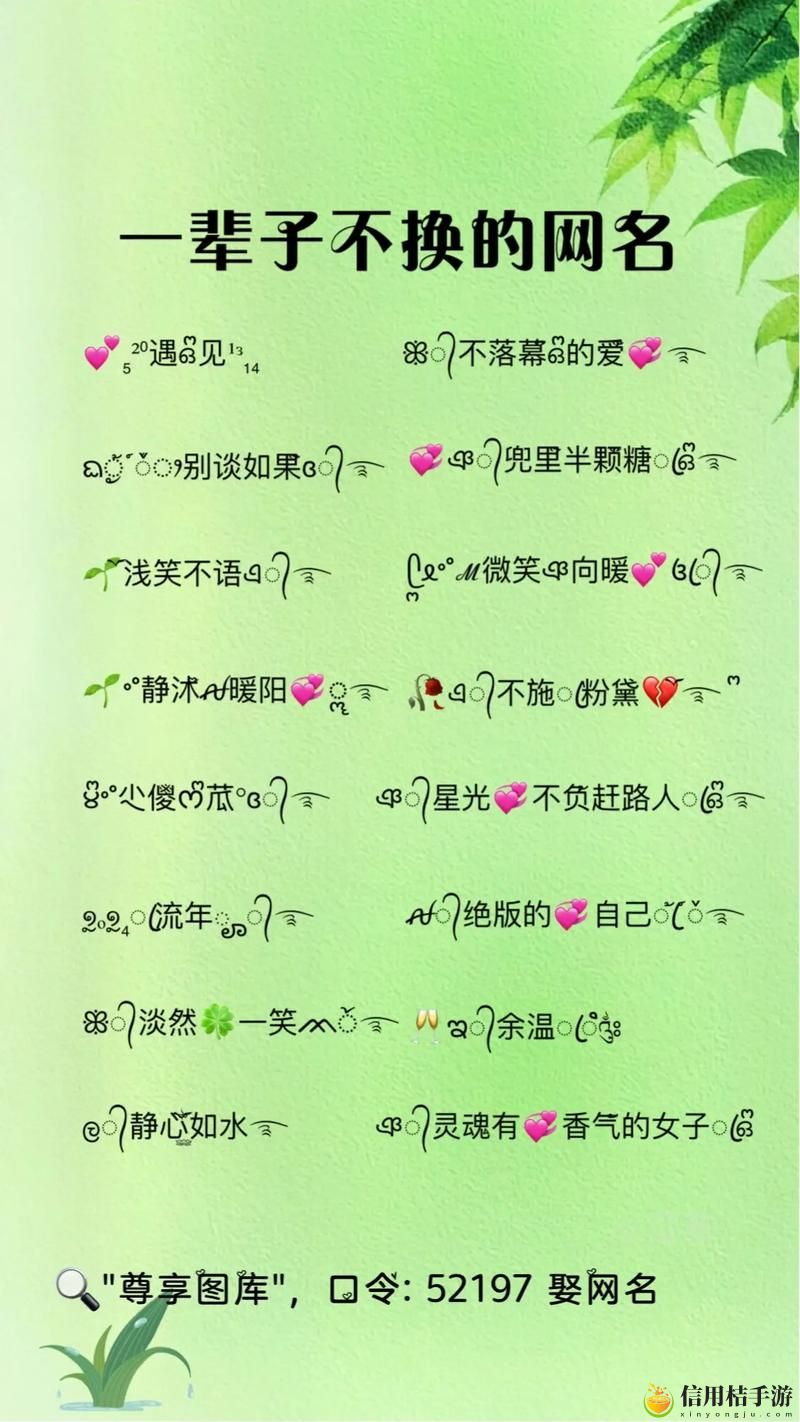 选择“17c永久网名”时,我们究竟应该关注哪些要素?