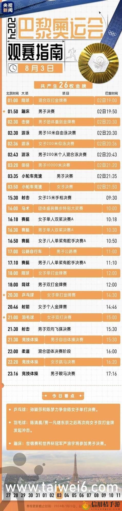 亚洲人一卡4卡5卡6卡7卡
