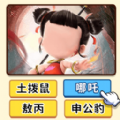 看图猜人物