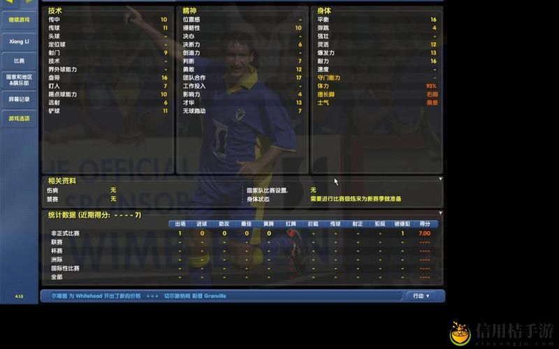 cm0304下载,网友分享:探秘cm0304的独特魅力与应用价值