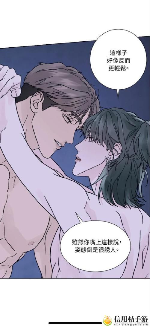 歪歪漫画免费漫画页面跳转不了