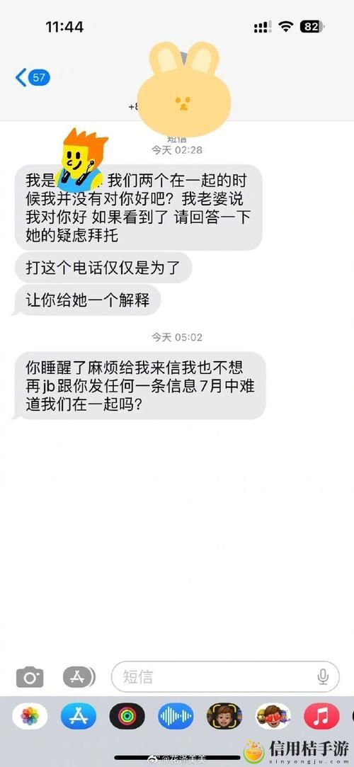 我女朋友的叔叔要我给他打电话