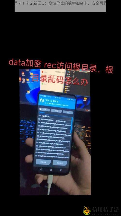 一卡二卡3卡4卡乱码新区火爆上线,平台:展现多元化娱乐新体验
