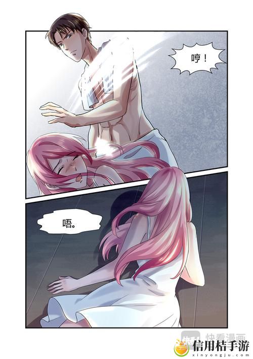 妖精动漫漫画免费弹窗阅读