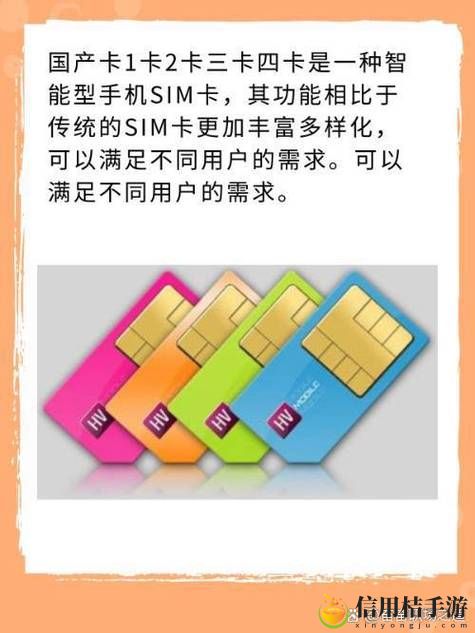 欧洲一卡2卡三卡4卡毛1