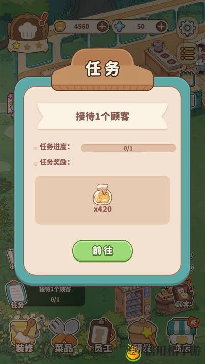 朵拉的餐厅