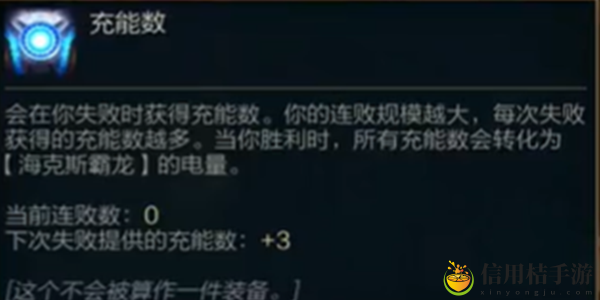 云顶之弈s9皮尔特沃夫霸王龙升级方法攻略图文介绍