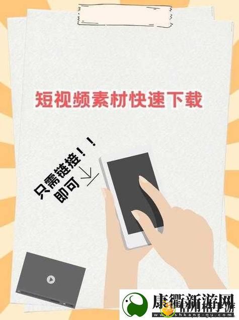 9.1短视频安装不限速