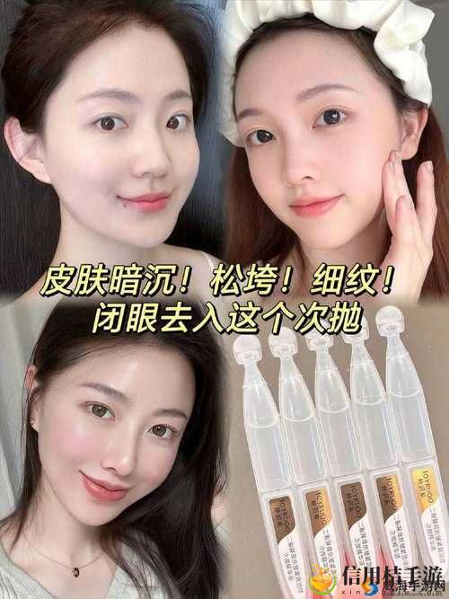 97亚洲精华液:如何通过这款神奇护肤品实现肌肤焕发新生?