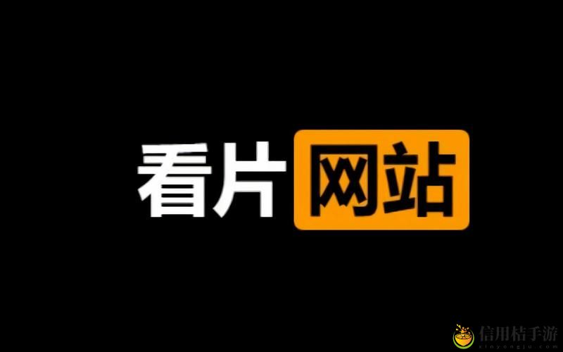 9I免费看片