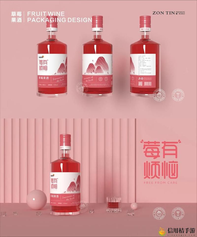 蜜桃草莓荔枝375ML免费不花钱,网友:真是太惊喜了!