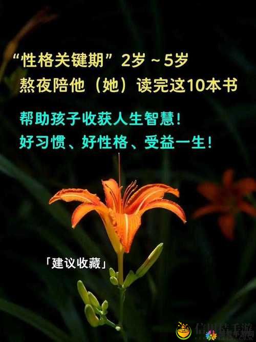 半夜装睡配合孩子阴阳调和,读者:你也可以这样做