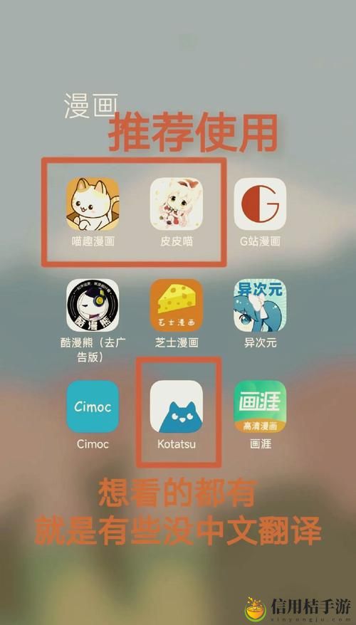 免费看漫画的软件,读者:为你的漫画之旅提供无限可能